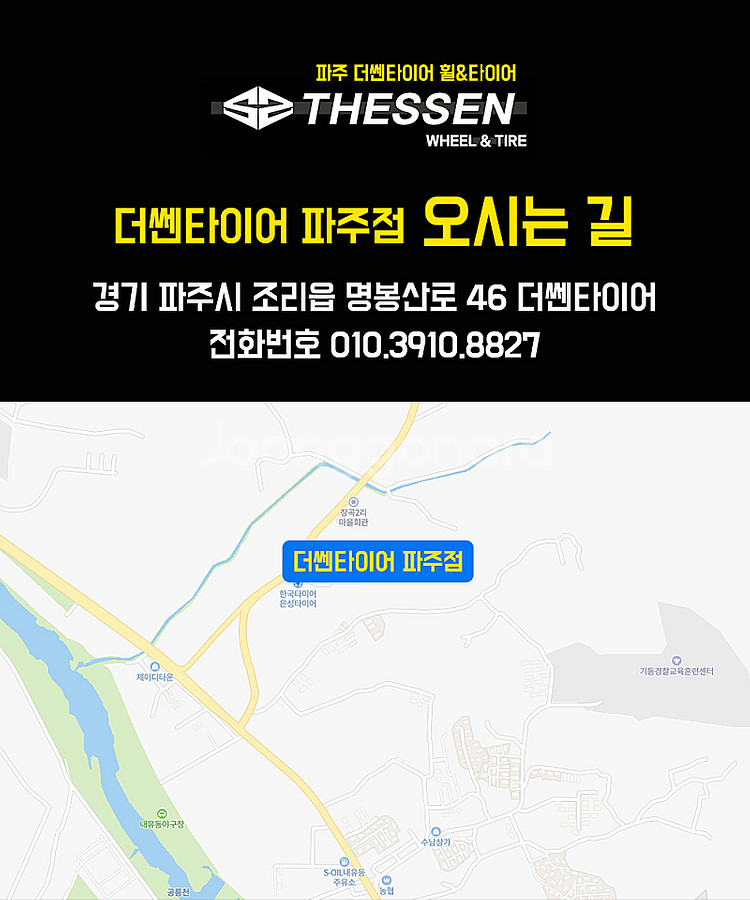 235 45 18 한국 키너지EX 중고 타이어 교체 고...--8