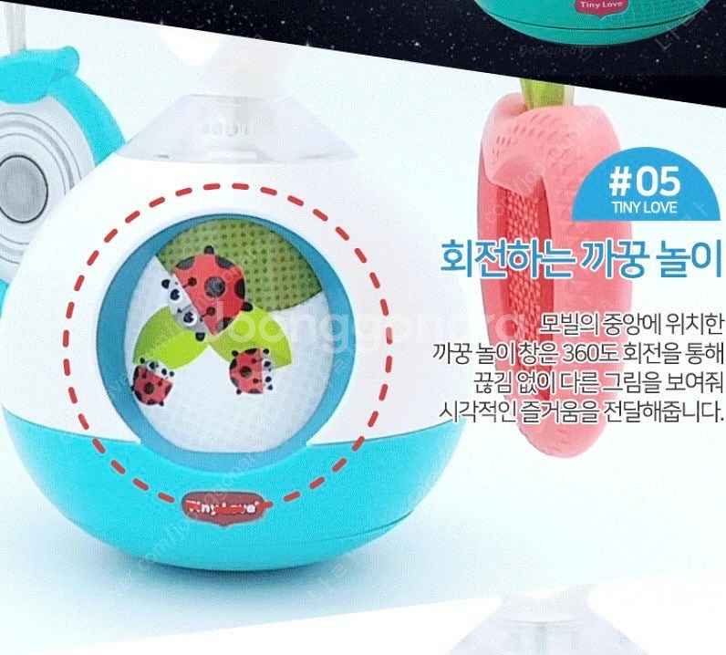 타이니러브 2in1 터미타임 유모차 360도회전모빌 홀...--4