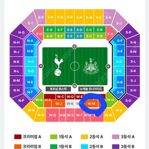 쿠팡플레이 토트넘 vs 뉴캐슬 프리미엄B W-M 4연석 판매합니다.