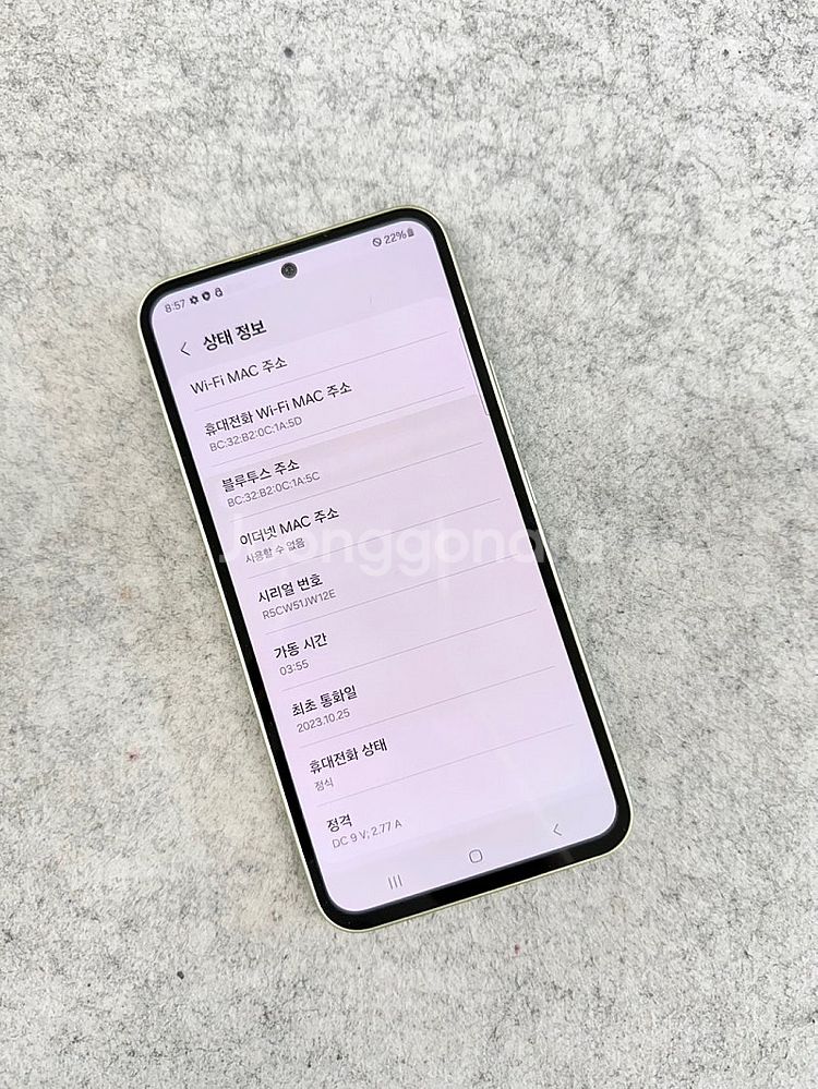 (신폰급)갤럭시퀀텀4 라임 128G 초깨끗한 단말기 2...--3