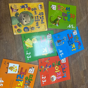 창의미술 아동 미술책 6권 세트입니다 ﻿