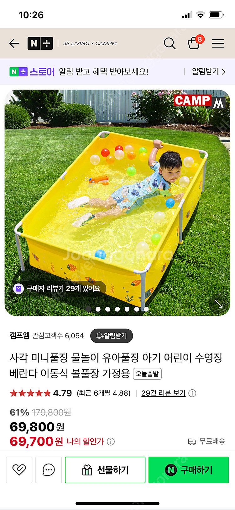 캠프엠 미니풀장 수영장--0