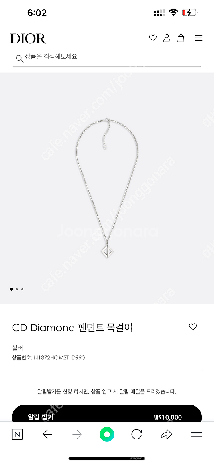 디올 목걸이 판매합니다--0