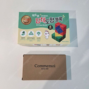 에듀쌤 도형블럭 + 꼬메모이 트레이