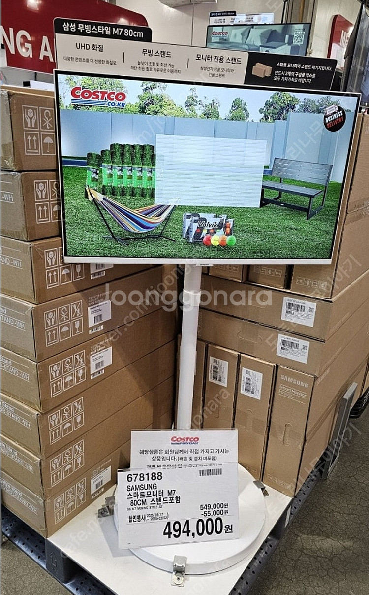 삼성 스마트 모니터 M7 80cm 무빙스탠드 포함 S3...--0