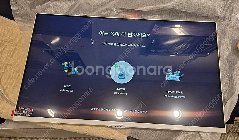 삼성 스마트 모니터 M7 80cm 무빙스탠드 포함 S3...--3