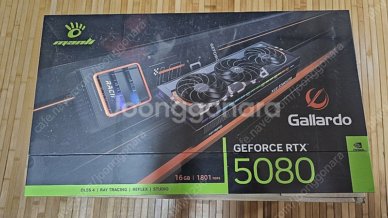만리 RTX 5080 가야르도 미개봉 팝니다--0