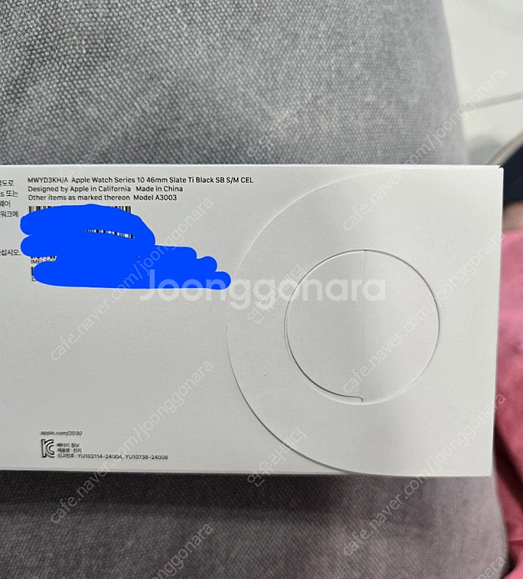 어제 구입한 애플워치10 티타늄 블랙 46mm 단순개봉--1
