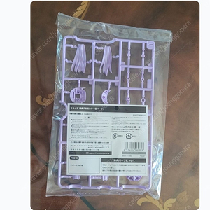 아르카나디아 에르메다 특전 헤어 구매합니다