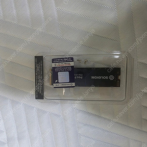 P44 pro 2tb