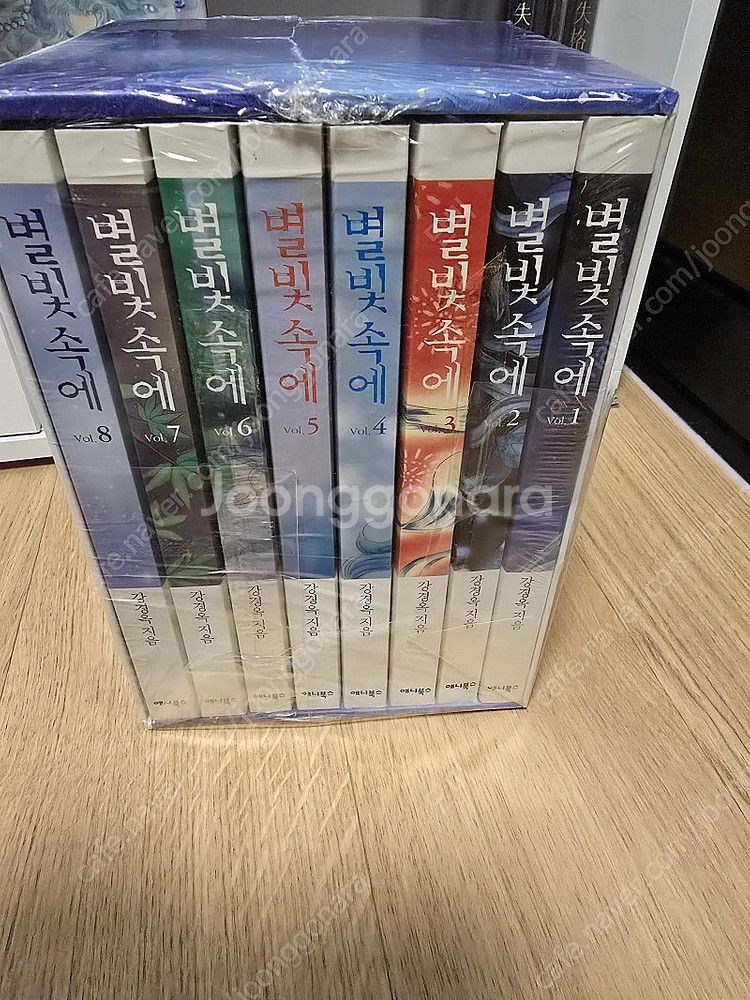 택포 별빛속에 박스판 미개봉 강경옥--0