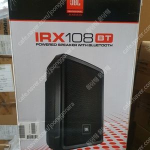 (판매)JBL IRX108BT 8인치액티브스피커 판매