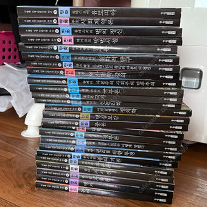 25권 일괄 서울대 선정 만화 인문 고전