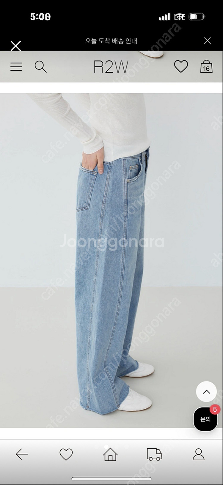 r2w webby 웨비 데님 새상품--1