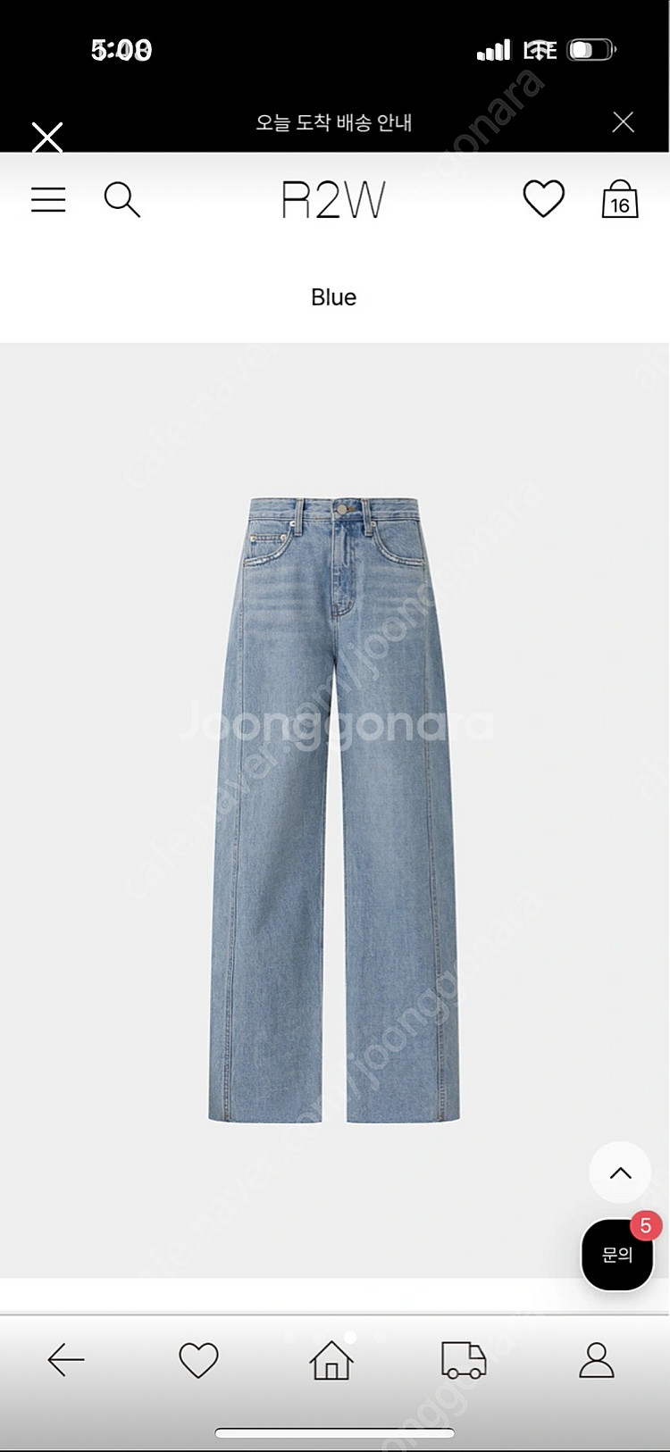 r2w webby 웨비 데님 새상품--2