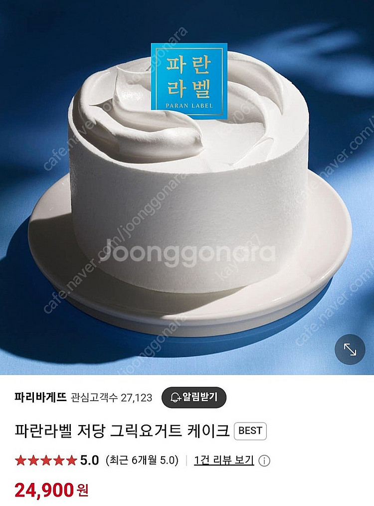 맥도날드,이마트,커피빈,파리바게트판매합니다--2