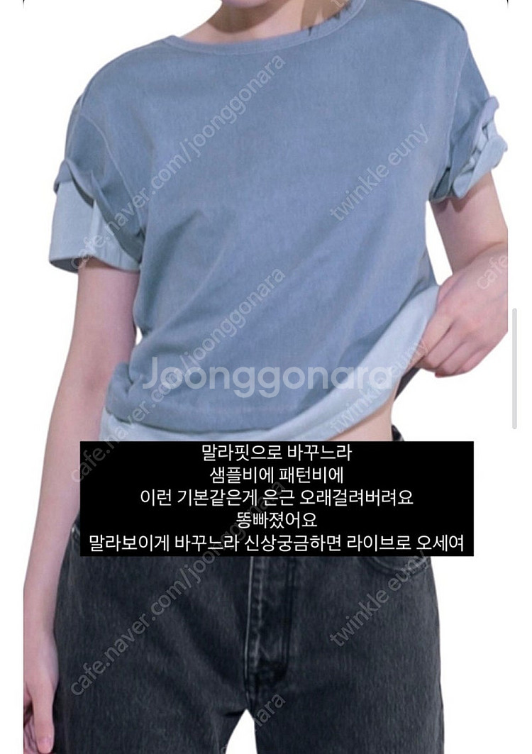 아웃핏 25SS 더블티 블루 새상품--1