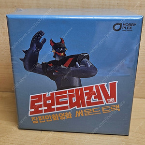 태권브이 카세트테이프 미개봉 팝니다