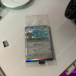 메타몽 포켓몬카드 미개봉