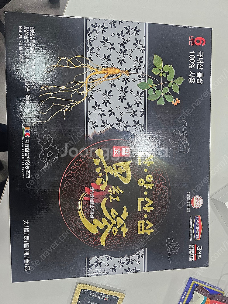 명절선물 미리 준비하세요. 산양산삼 흑홍삼 새상품--3
