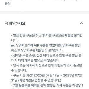 카카오페이지 5000캐시 3000