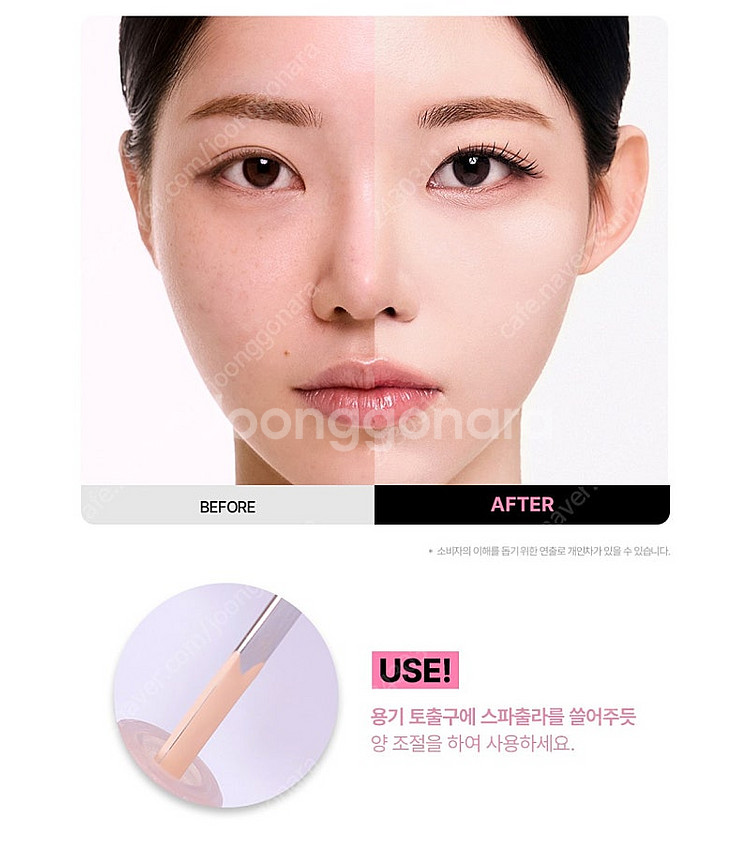 Killit 킬릿 파운실러 피치컬러 판매--5
