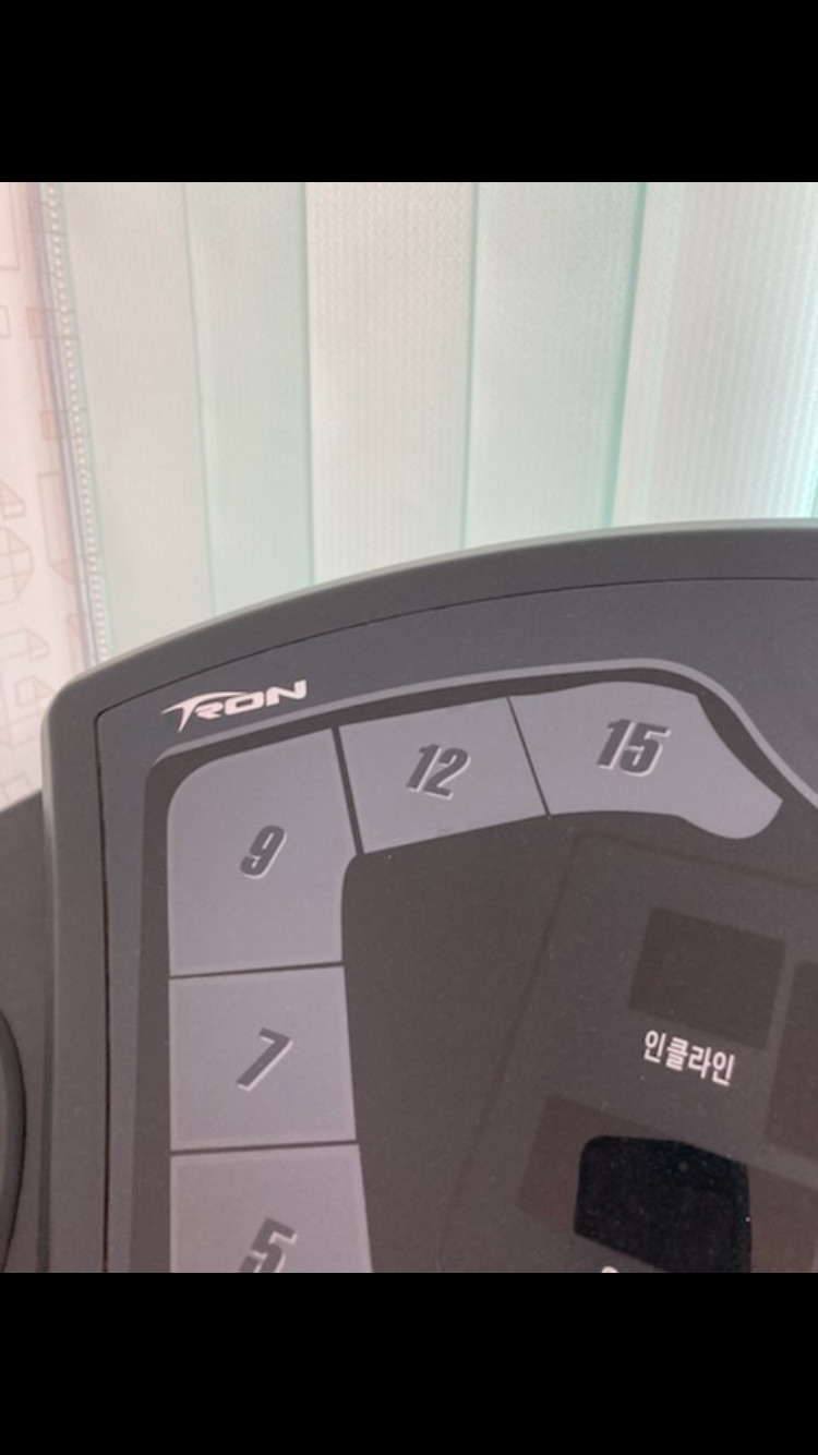 트론 T-3 런닝머신 팝니다 :)--2