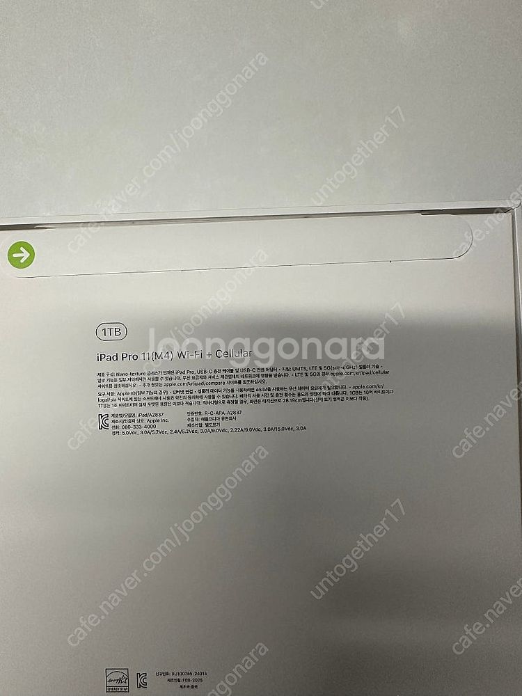 아이패드 M4 11인치 1TB 셀룰러 나노텍스쳐 애케플...--1