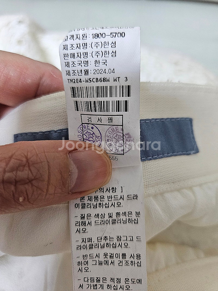타임 스커트 (24년 백화점상품) 저렴하게 내놓습니다--3