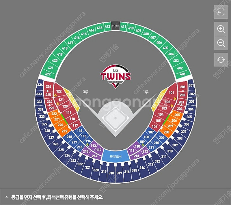 7월 20일 잠실구장 엘지 vs 롯데 3루 네이비석 3...--0
