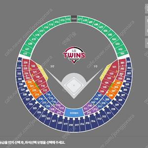 7월 20일 잠실구장 엘지 vs 롯데 3루 네이비석 3연석 양도합니다