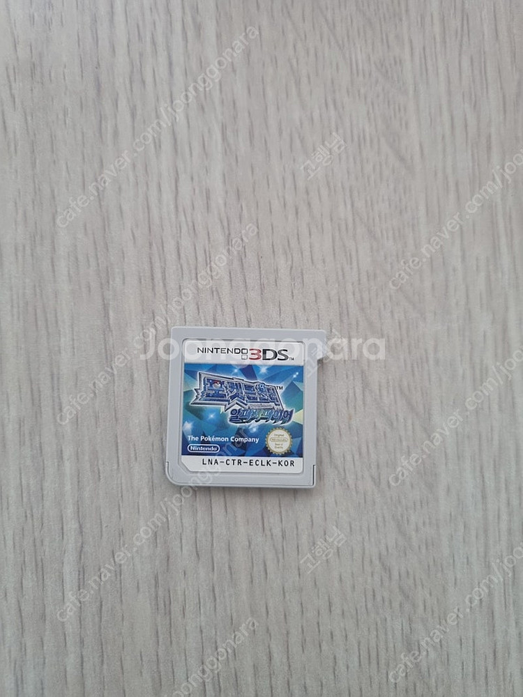 닌텐도 3DS 포켓몬스터 알파사파이어--0