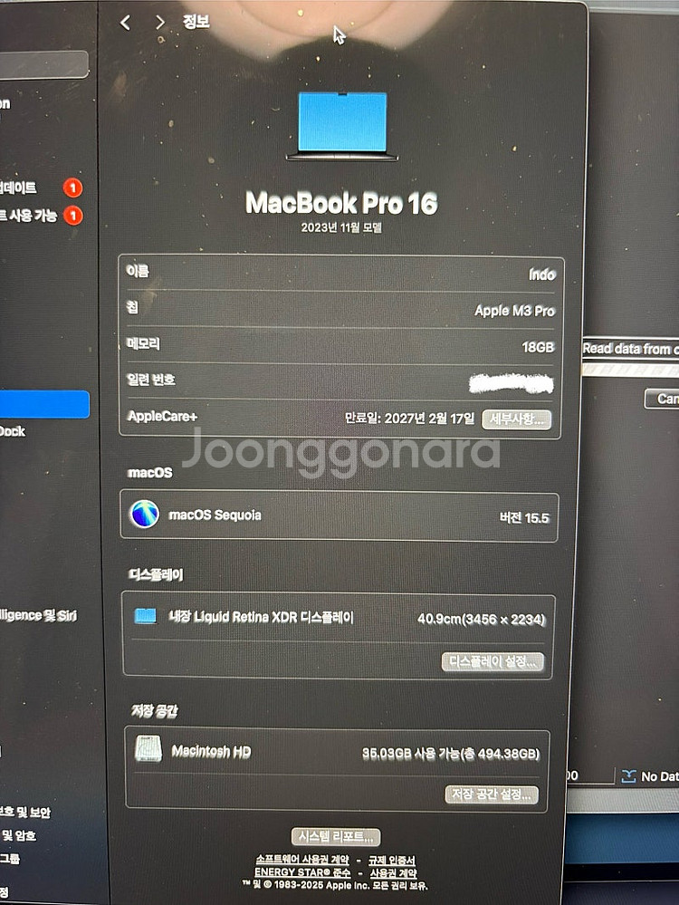 맥북 프로 M3 Pro 18GB 512GB 스페이스그레...--1