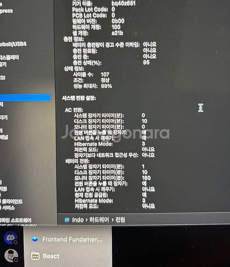 맥북 프로 M3 Pro 18GB 512GB 스페이스그레...--2