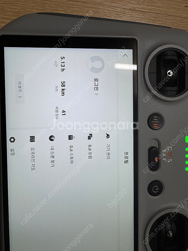 dji 매빅3pro dji care 26년1월11일까지--1