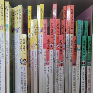 알파짱 수학동화 전권 + 스티커 + 활동북