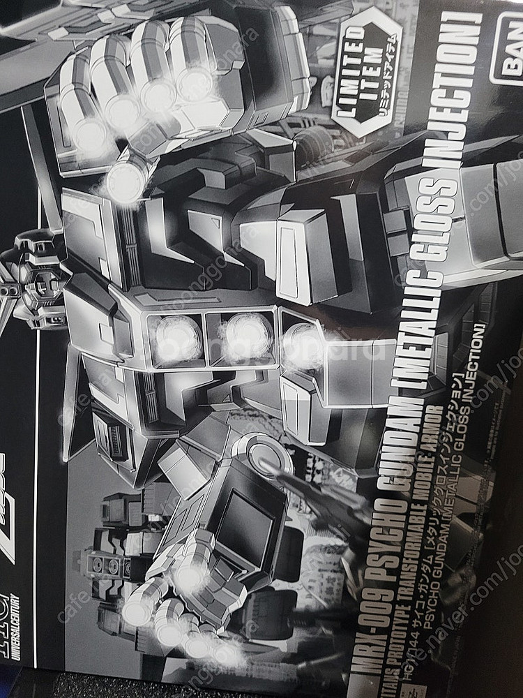 hg 사이코 건담 (메탈릭 글로즈 인젝션)--0