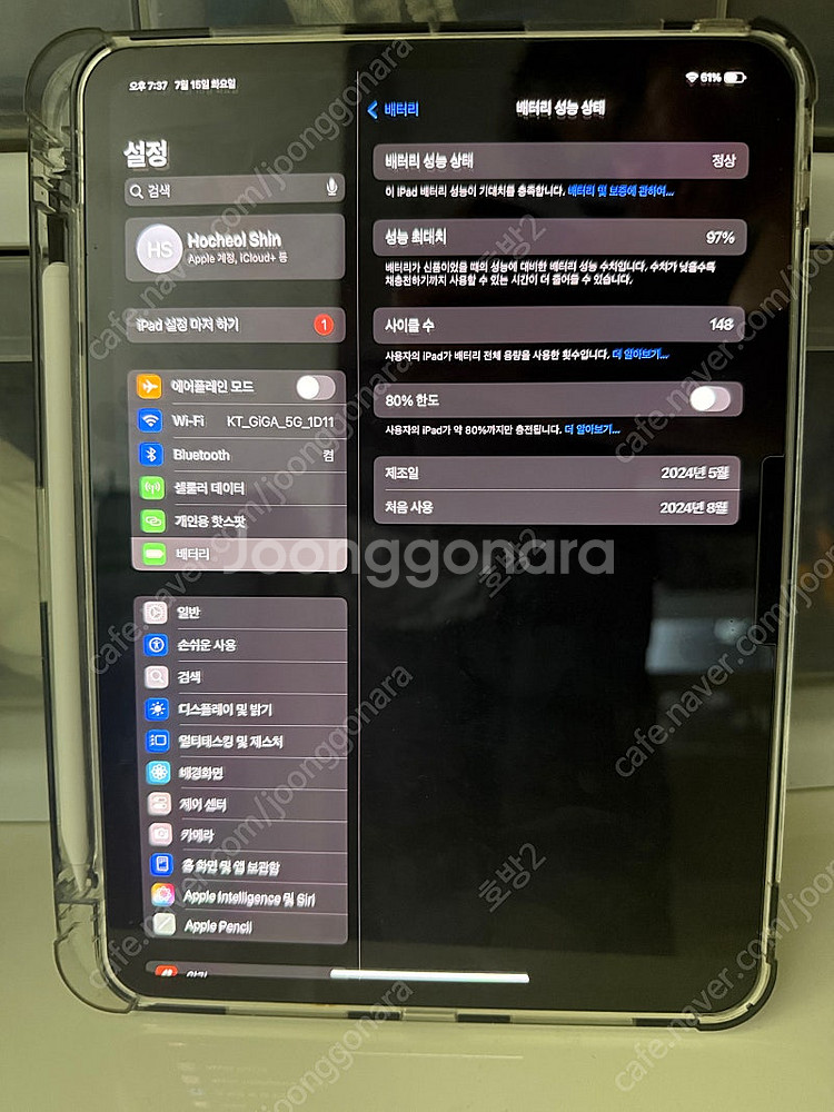 아이패드프로11 m4 256 셀룰러 실버--6