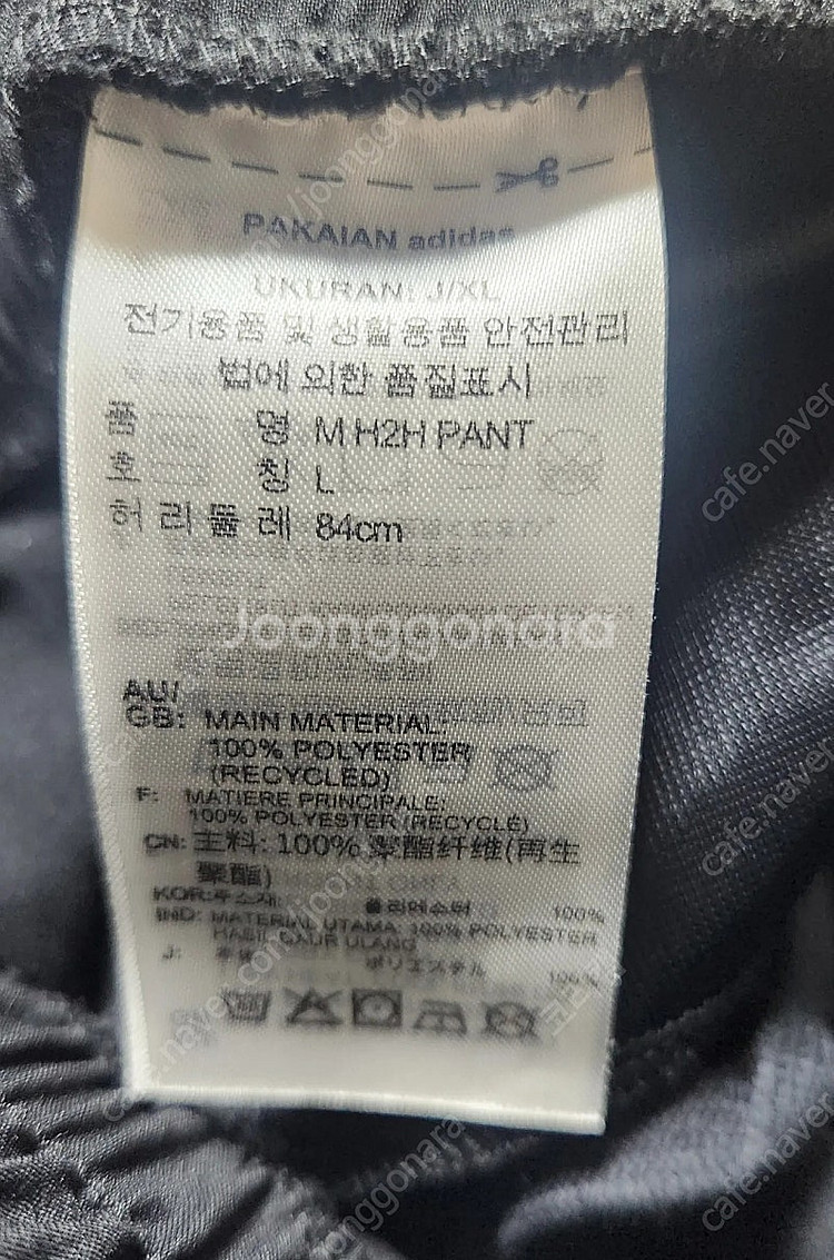 아디다스 남성 트레이닝 팬츠--2