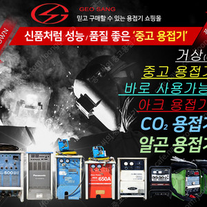 ［판매］아세아 인버터 알곤용접기 350A 세트 판매 /임대가능(WA103-107)