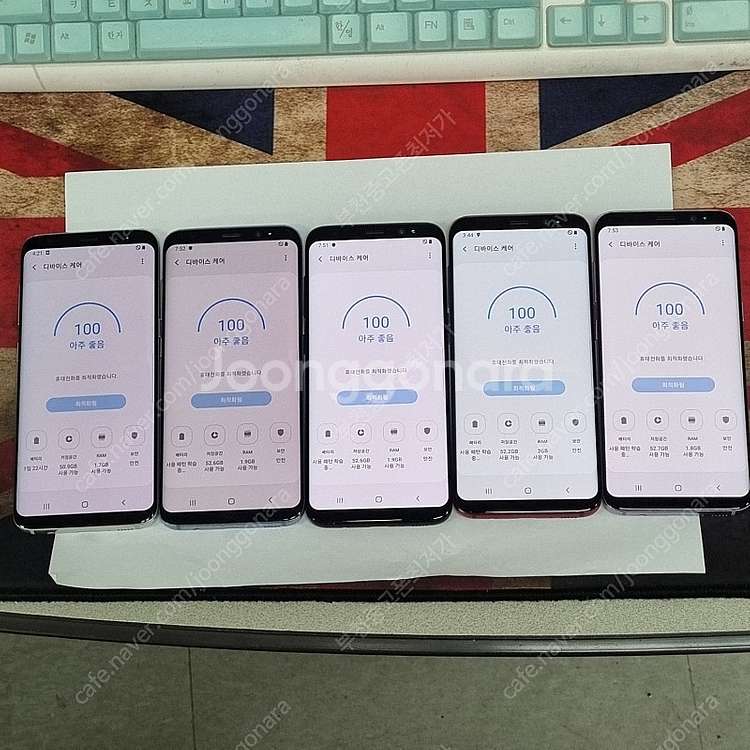 대량가능) 205351 갤럭시S8 SK KT U+ 무잔...--6