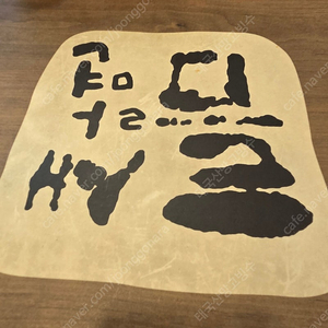 최강야구 테이블