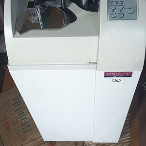 신성 sc 50 지폐계수기