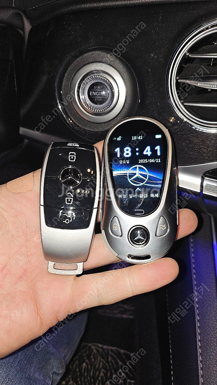 벤츠 S클래스 S350 19년식 자동차키를 최신형 프리...--2