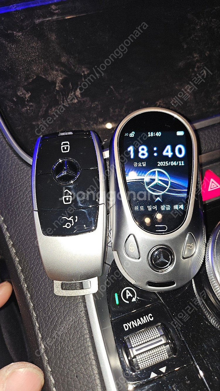 벤츠 S클래스 S350 19년식 자동차키를 최신형 프리...--0