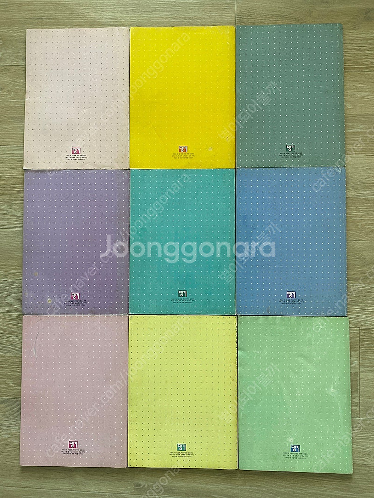 신일숙의 사랑의 아테네 1-9권 댕기 별책부록--1