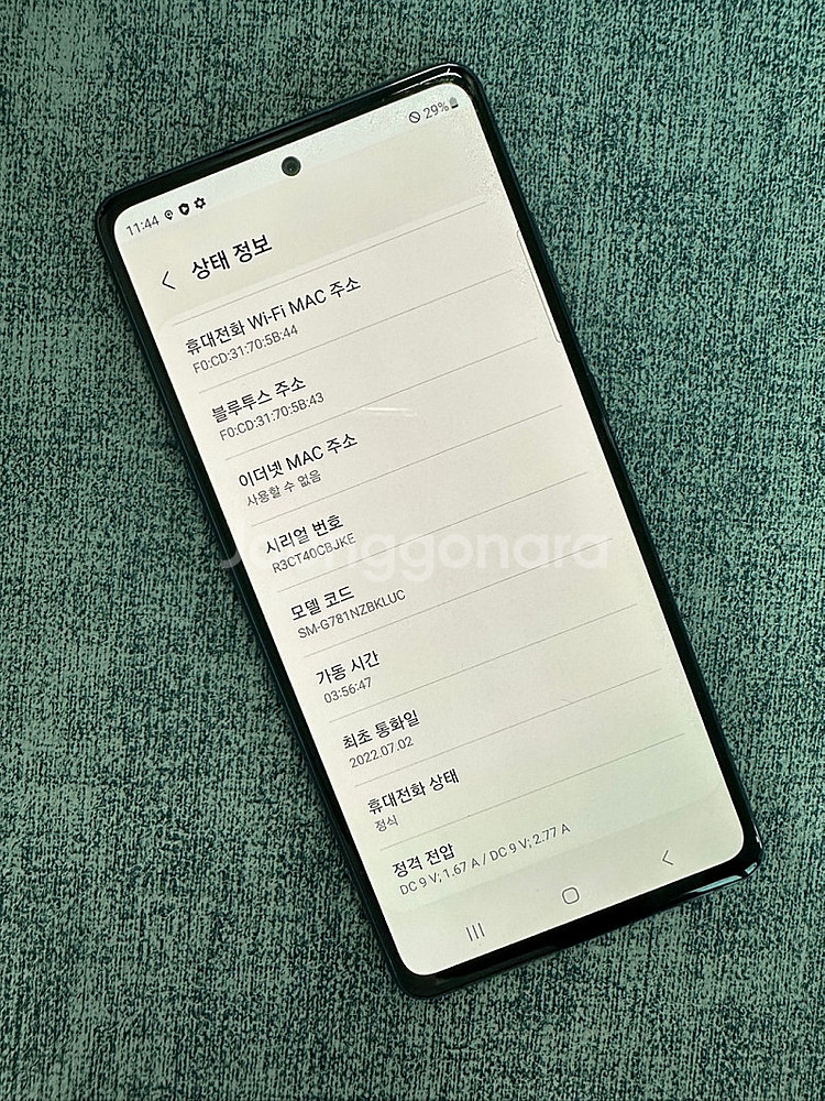 갤럭시S20FE 128용량 블랙색상 22년 7월개통 가...--3