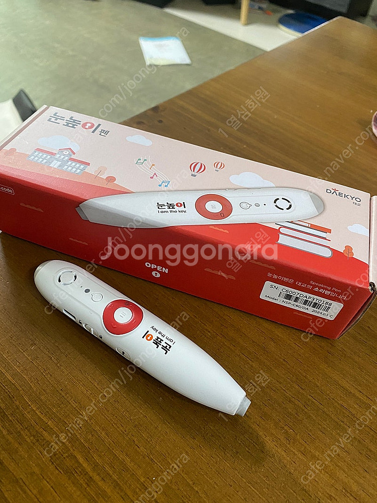 눈높이 터치펜 소리펜--0