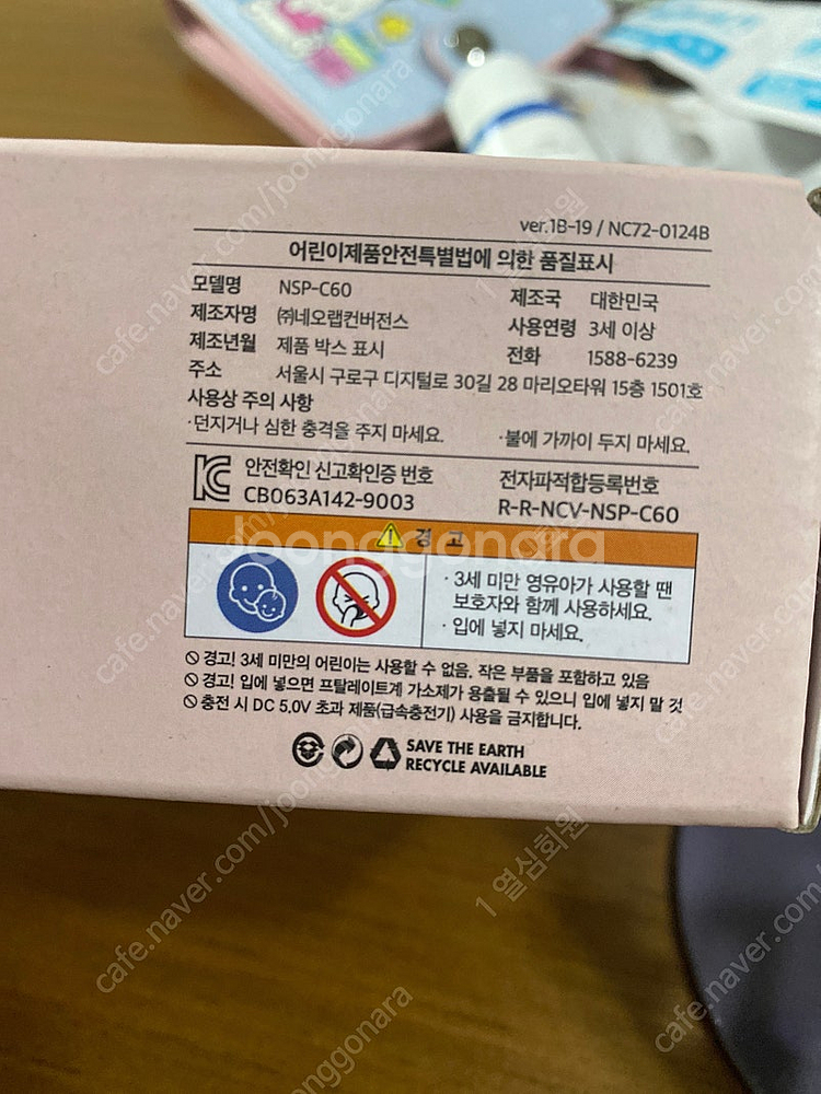 눈높이 터치펜 소리펜--2