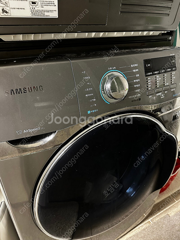 삼성 17kg 세탁기 + 9kg 건조기--1